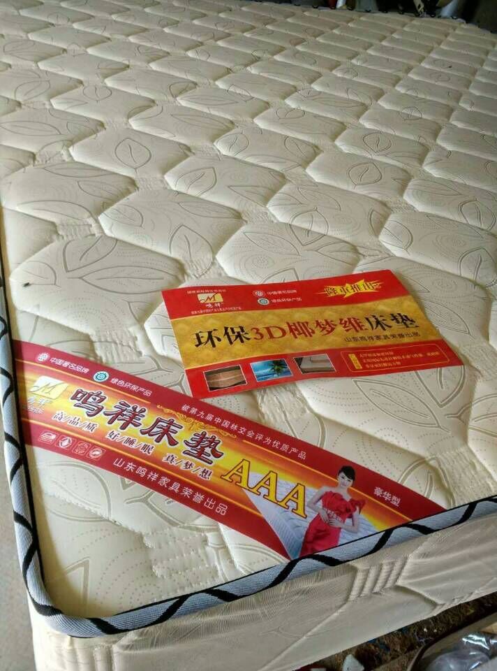鸣祥床垫