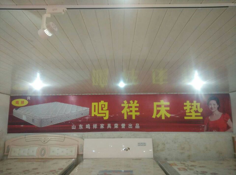 鸣祥床垫